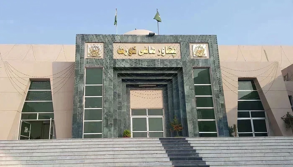 Khyber Pakhtunkhwa Bar Council