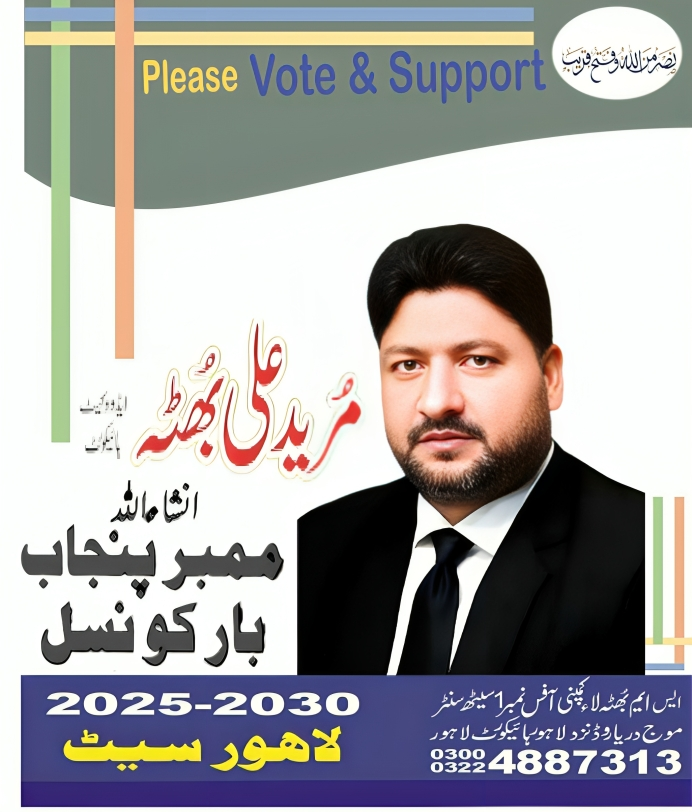  Mureed Ali Bhutta 